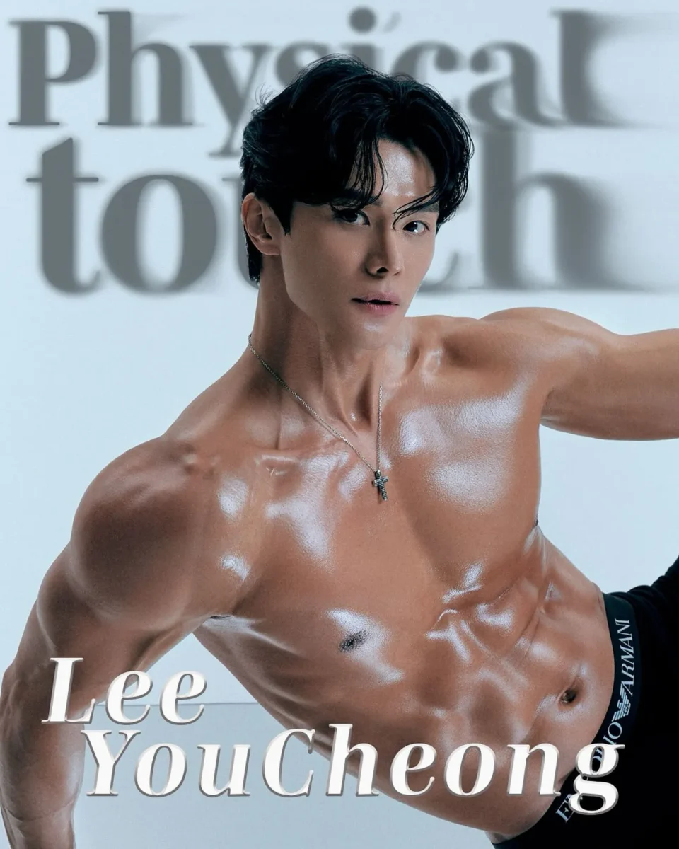李有清 / LEE YOU CHEONG / 이유청