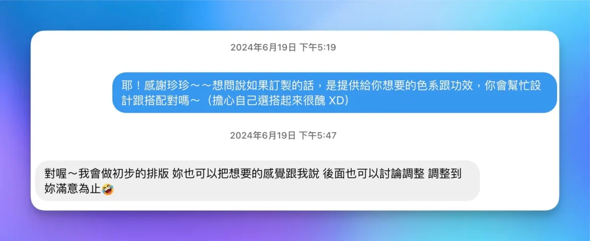 小滿手作可以協助設計客製化水晶手鍊