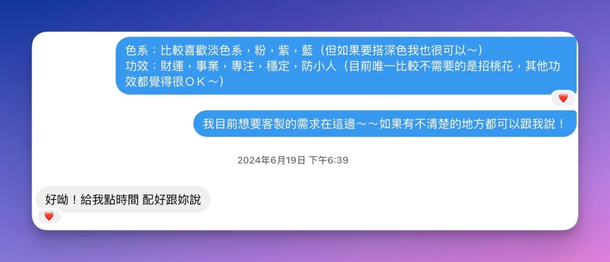 小滿手作客製化水晶手鏈