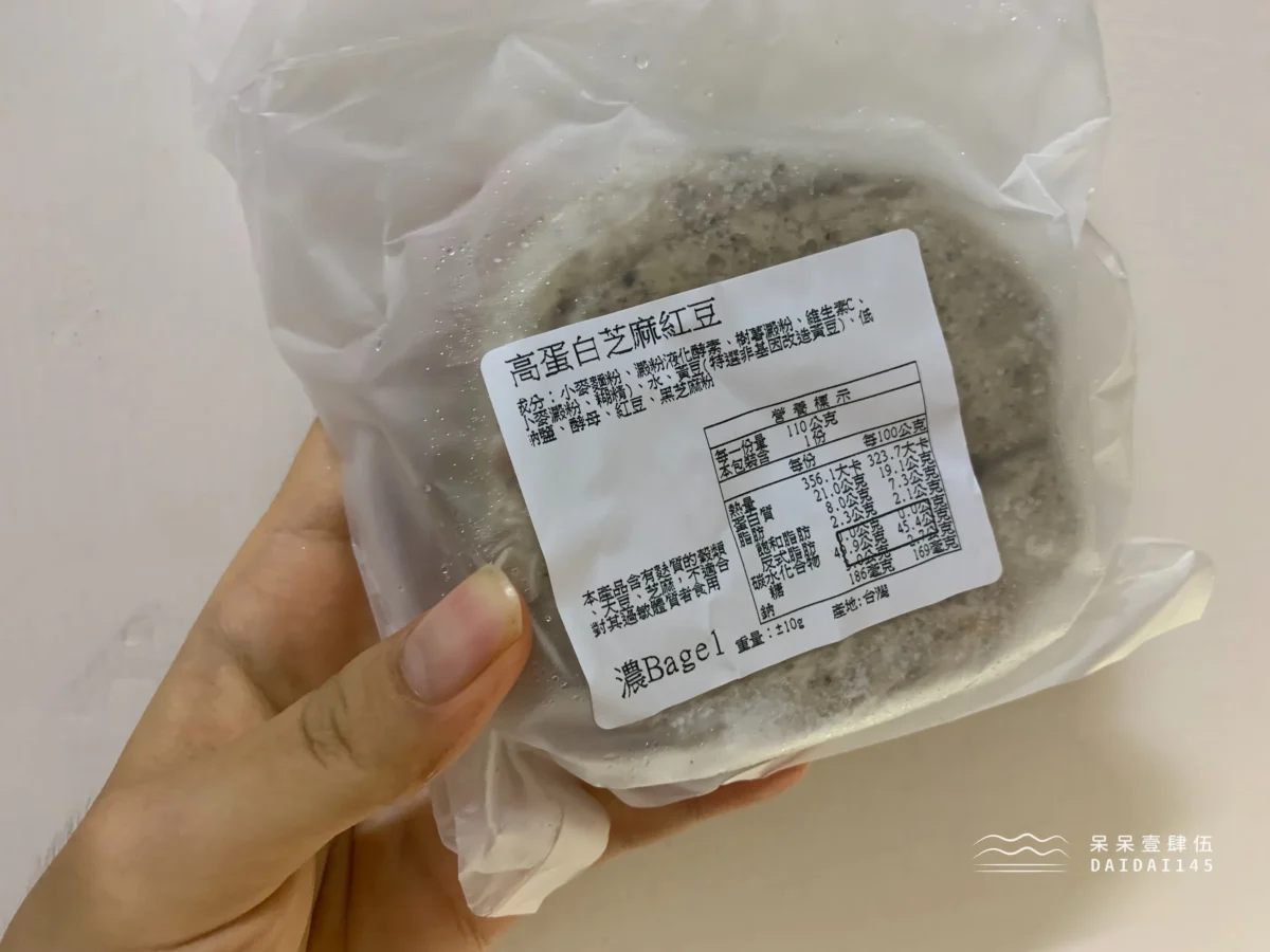 濃 Bagel 貝果含有高達 20 公克的蛋白質