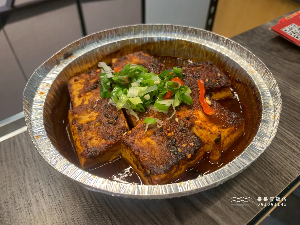 麻麻麻辣豆腐套餐