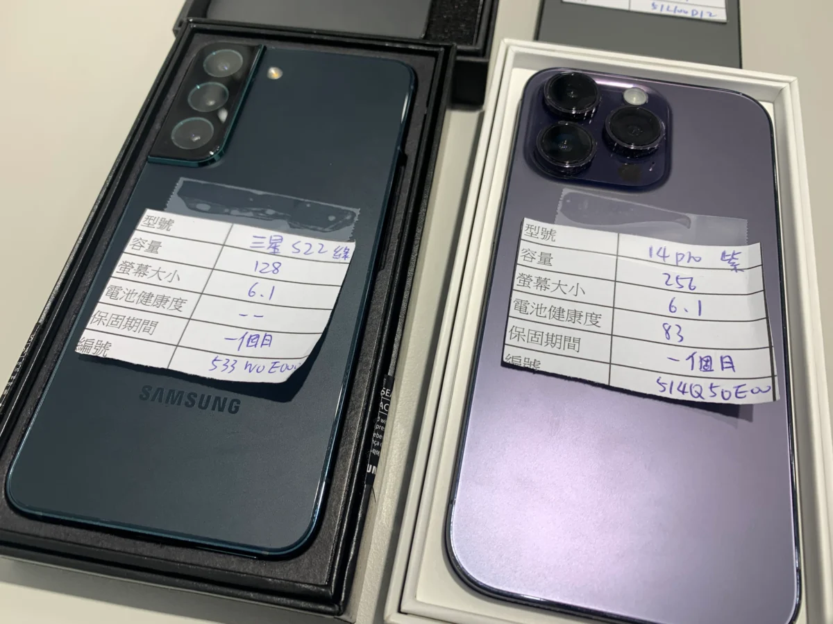 園方電信可現場購買二手機