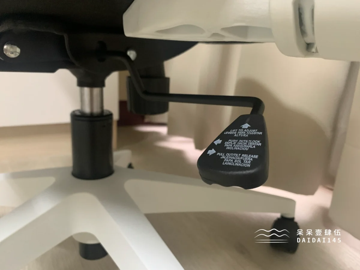 YOKA 佑客家具 APOLLO 人體工學椅升降調整桿