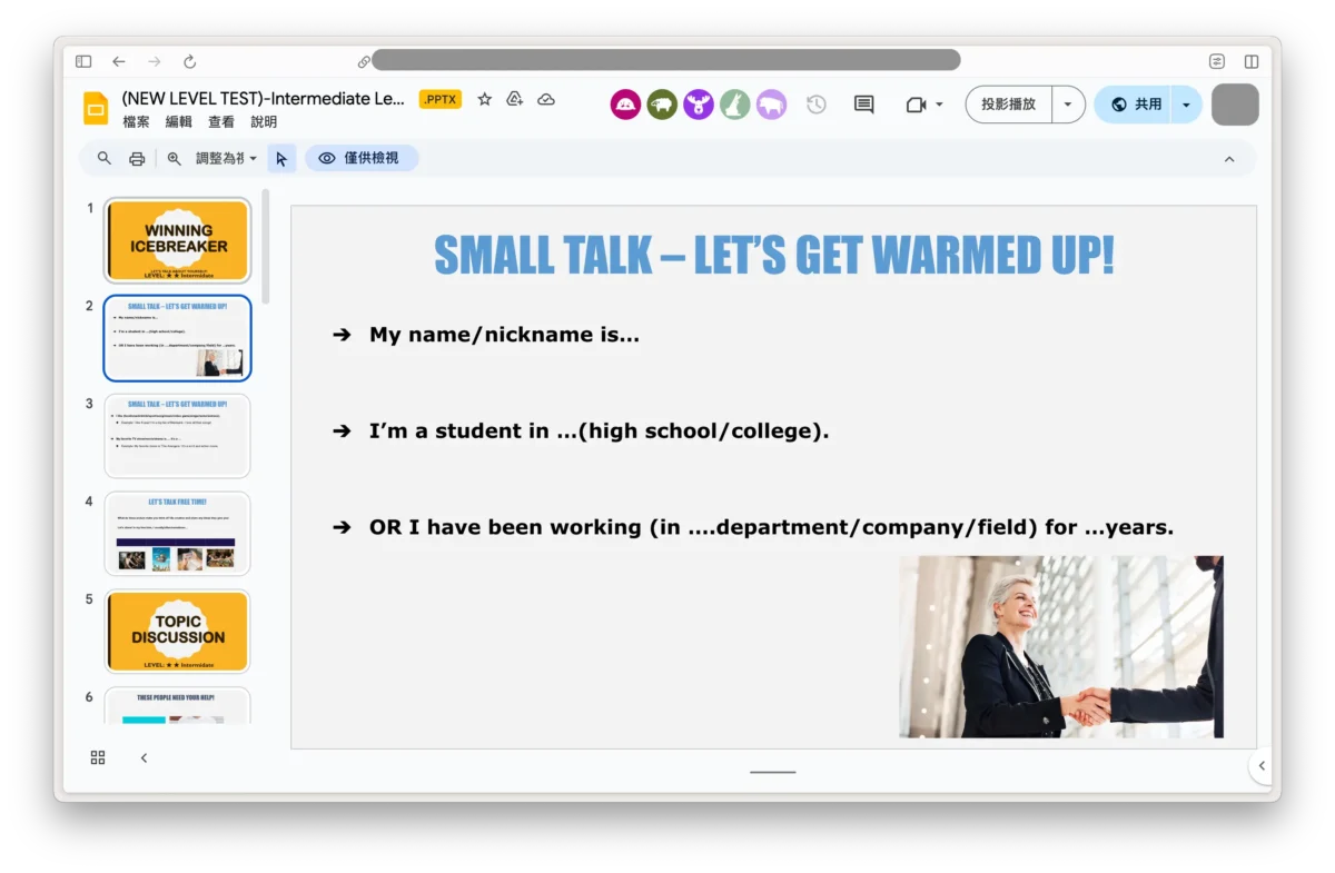 Winning Plus 專為線上課設計教材