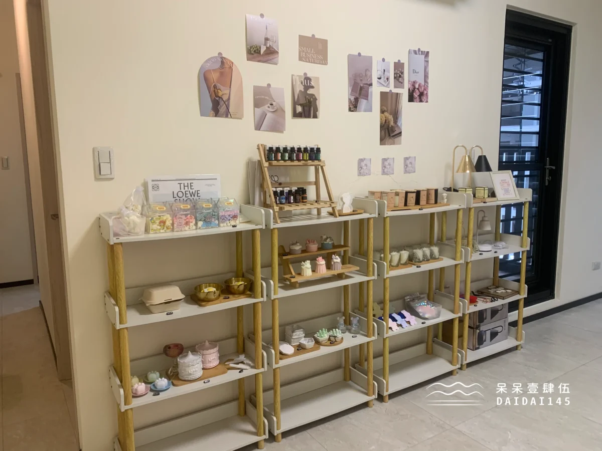 BoAcc 香氛製造所商品區