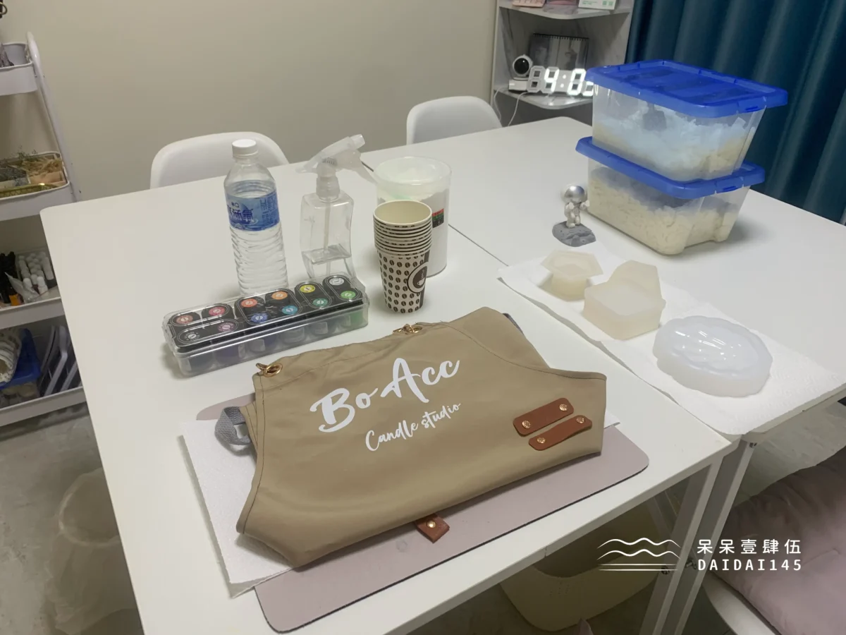 BoAcc 香氛製造所手作教室