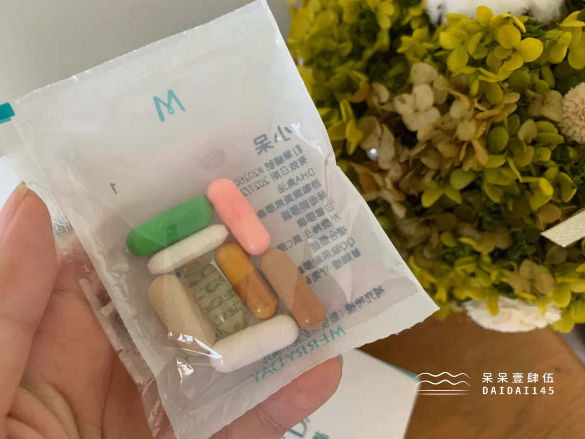 美天美點保健品獨立小包裝設計