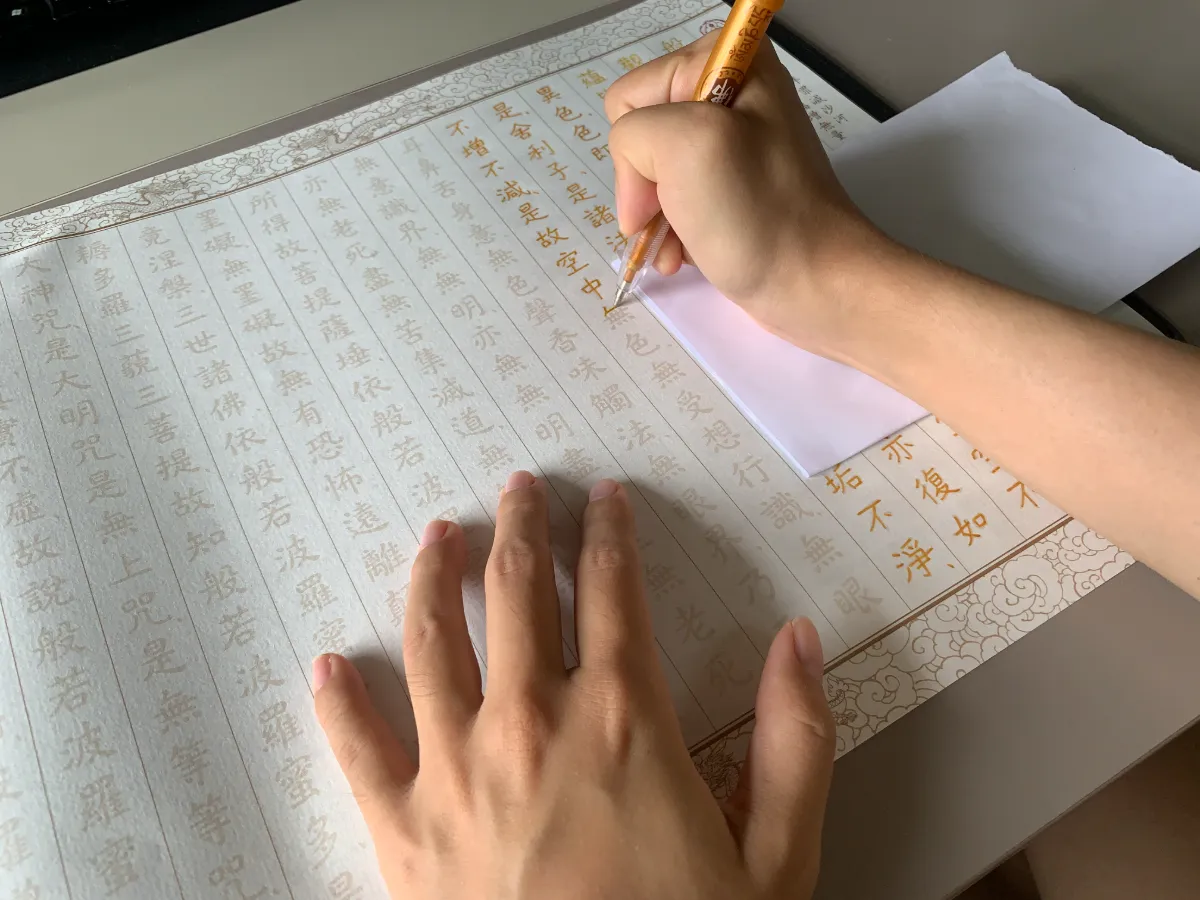 使用《金蕊行願抄經筆》建議可以在手掌下方墊一張乾淨的紙